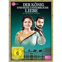 Der König und seine unsterbliche Liebe - Ek Tha Raja Ek Thi