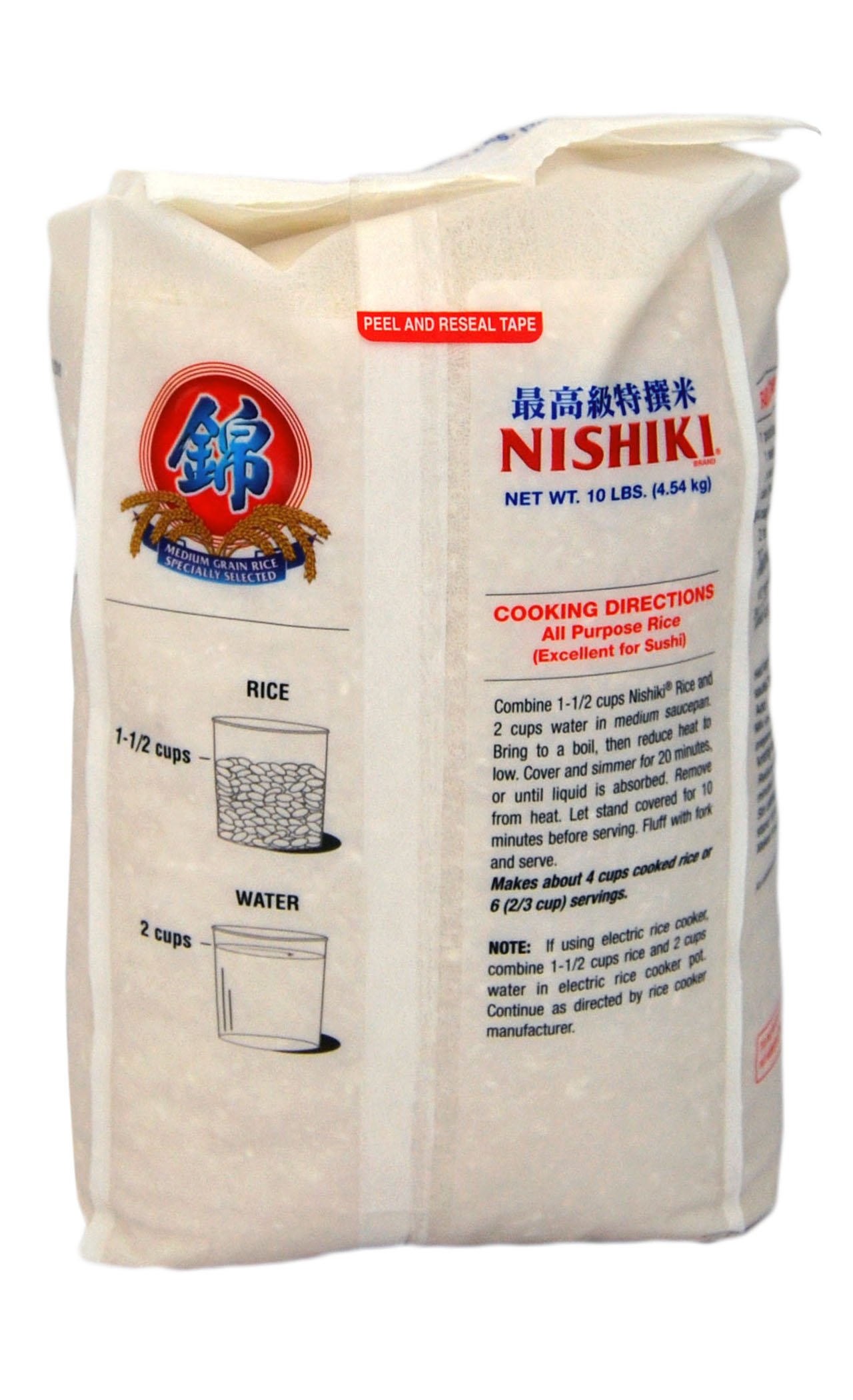 NISHIKI Rice 4.5 kg Indian Cook Shop