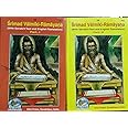Srimad Valmiki Ramayan English , Gita Press Gorakhpur ( contains PART 1 & PART 2)
