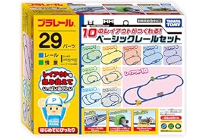 タカラトミー(TAKARA TOMY) Takaratomy - Juego de rieles básicos de 10 Tipos (Importado de Japón)