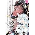 La principessa sacrificale e il re delle bestie (Vol. 1)
