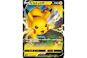Pikachu V (S8b 045)