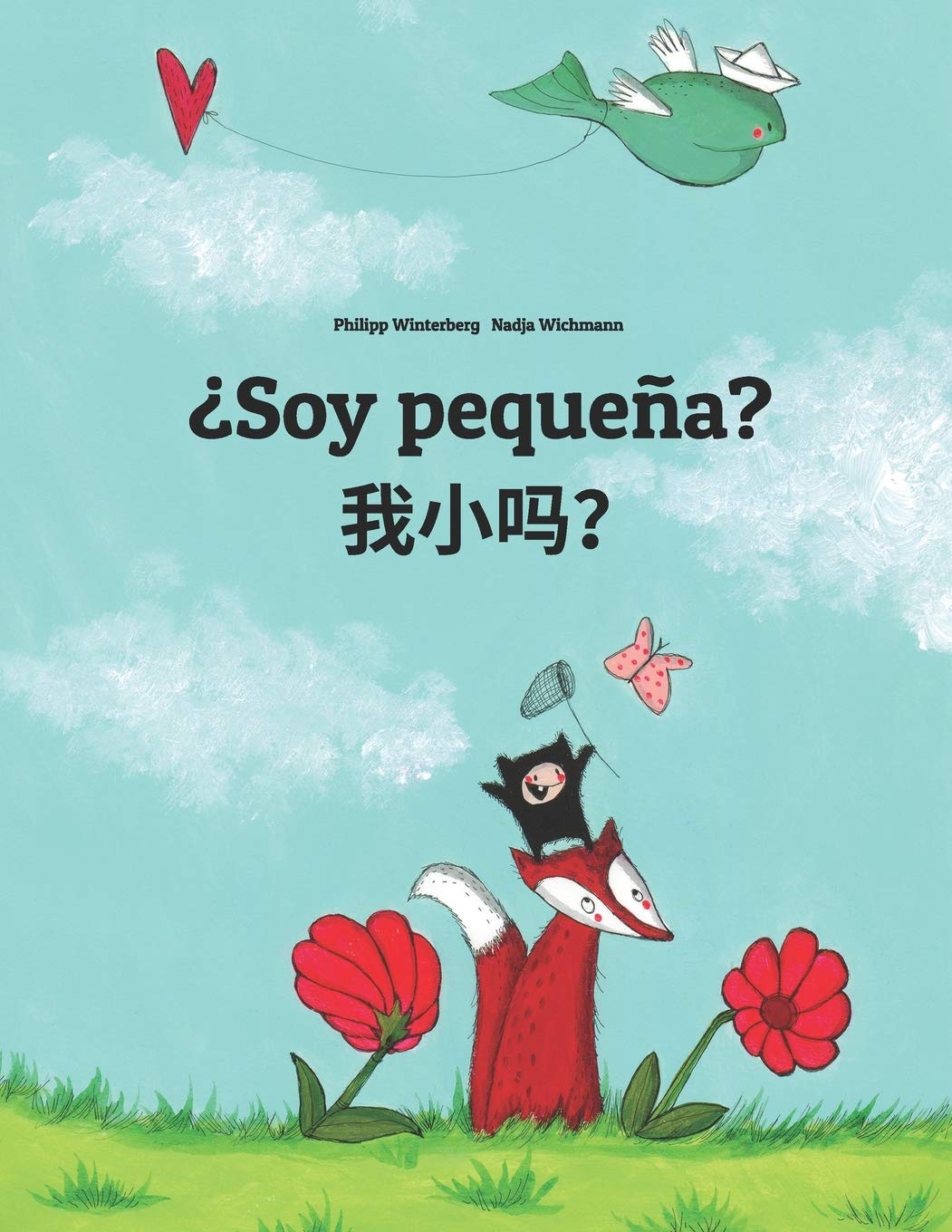 ¿Soy pequeña? Wo xiao ma?: Libro infantil ilustrado español-chino simplificado