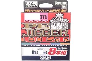 Sunline P.E Line X8 Ultra Jigger 200m P.E 1.2 20LB (2834)