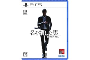 SEGA Like a Dragon Gaiden The Man Who Erased His Name (Español) (Edición Física)