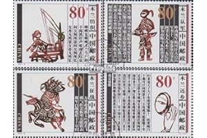 Prophila Collection People's Republic of Chine 3139-3142 (complète.Edition.) Timbres prémier Jour 2000 légende de Mulan (Timbres pour Les collectionneurs) Contes de fées/mythes/légendes