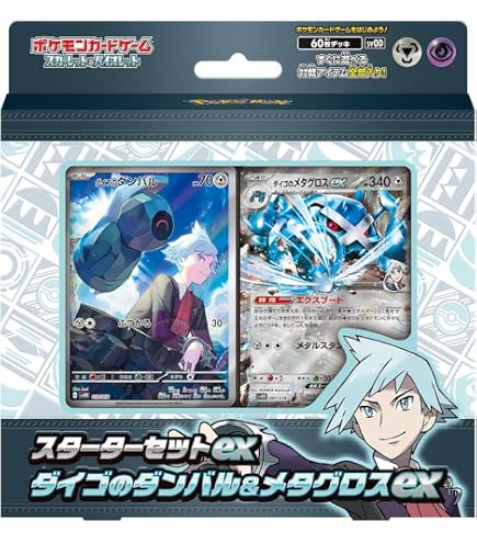 Pokemon Gioco Di Carte Scarlet & Violet - Collection File Set Lillie (Versione Giapponese) | Carta Promo Lillie's Cenerentola + 6 Bustine - 3