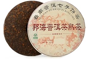 YUNSEITY Gâteau de Thé Puerh Mûr 357g, Gâteau de Thé Puerh Vieilli du Yunnan Thé Fermenté Mûr, Gâteau de Thé Pu Er Chinois Thé Compressé
