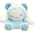 partzo Kawaii Cinamoroll Plush Keychain 5IN