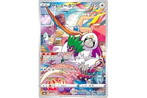 FRIKI MONKEY Carte Pokemon Simple Collection VMAX Climax, Lettre en Japonais, Cartes Officielles Pokemon, Pokemon VMAX, GX ou V + Card Saver Geek Monkey (Oranguru (S8b 212))