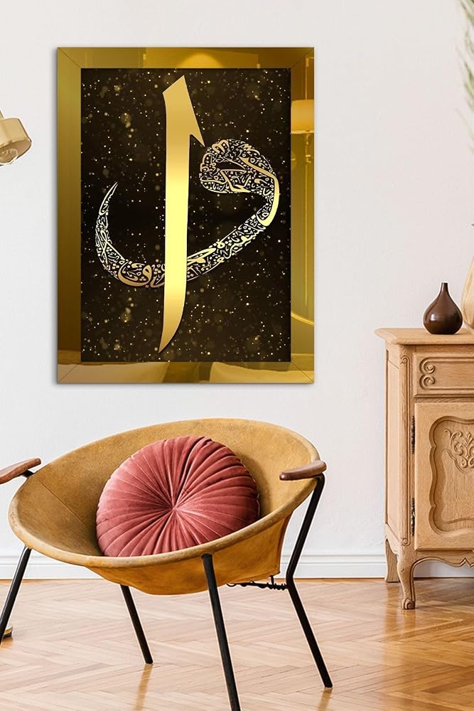 Elif Vav Gold Tek Parça Pleksi Tablo