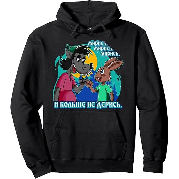 Vaporwave - Nu Pogodi - GIF Animé Gratuit