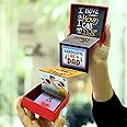 exciting Lives - Love My Father Messages Popup Gift Box - Gift for Father's Day, Birthday, Gift for Father, Papa, Dad - 8 x 8 x 2.5 cm