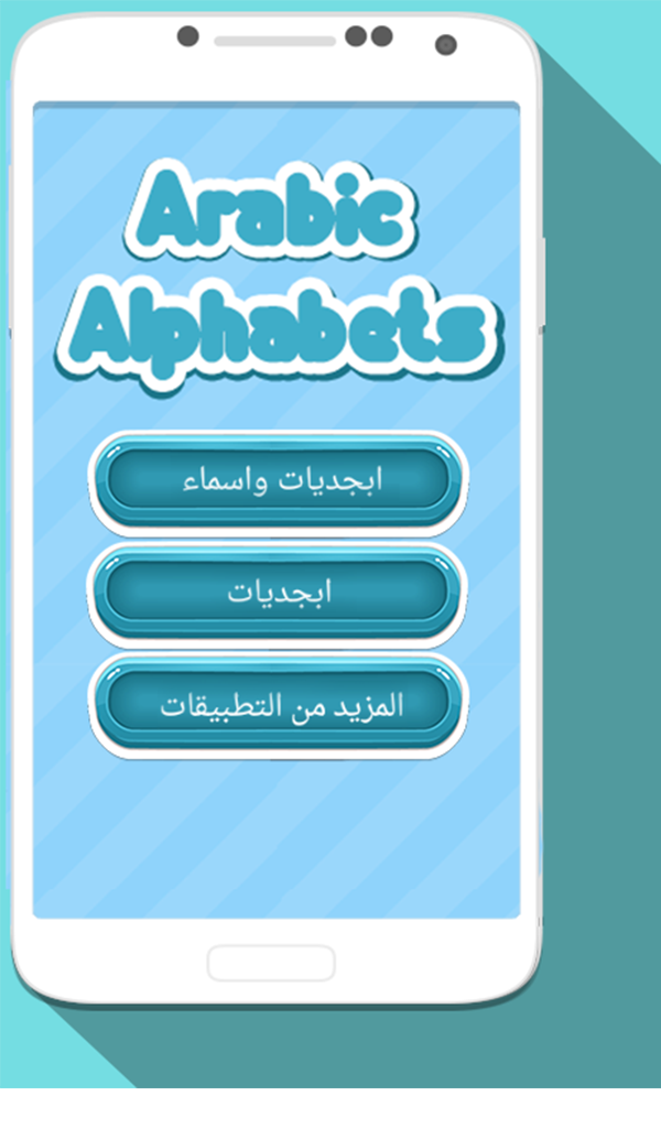 Learn Arabic Alphabets Letters Amazon.co.uk Apps & Games