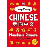 Easy Peasy Chinese: Mandarin Chinese for Beginners