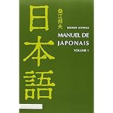 Manuel de japonais volume 1, livre + CD MP3