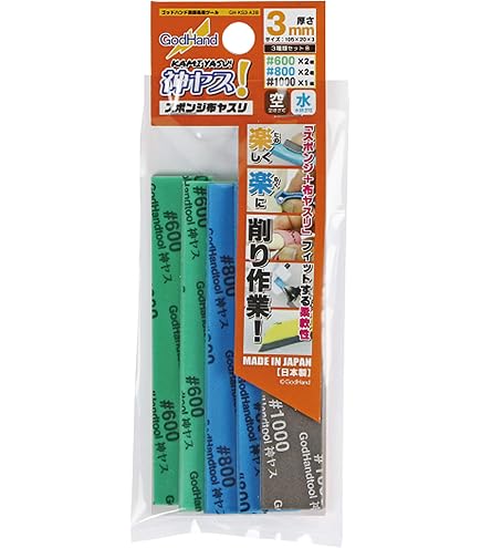 GodHand Kamiyasu Sanding Stick – #120 Grit, 3mm Thick, Pack Of 5 For Plastic Model Sanding