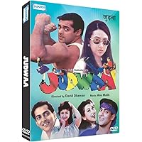 Judwaa
