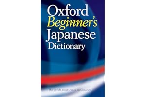 Oxford Beginner's Japanese Dictionary