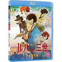 LUPIN THE 3RD PART IV THE ITALIAN ADVENTURE - LUPIN THE 3RD PART