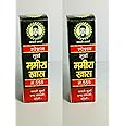 Mamira Khaas surma (Surma for eyes) Pack of 2