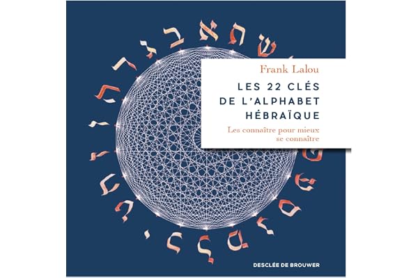 Les 22 clés de l'alphabet hébraïque: Les connaître pour mieux se connaître