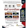 Bee - TCS Pattern Prashnapatrika Vargikaran va Vishleshan - Attaparyant Zalelya Sarvadhik TCS chya Prashnapatrika - 2025 Navin Sudharit Avrutti