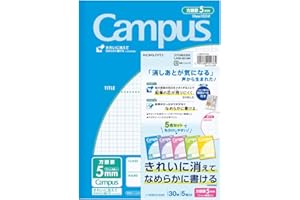 Kokuyo Campus - Blocco note semi-B5, 10 mm, 5 mm, griglia a righe, 30 pagine, 5 colori di copertina, 30S10-5X5 dal Giappone, set da 5 pezzi