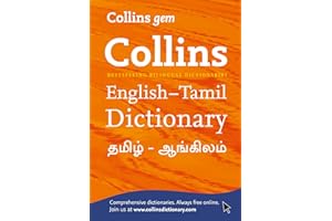 Gem English-Tamil/Tamil-English Dictionary: The world’s favourite mini dictionaries (Collins Gem)