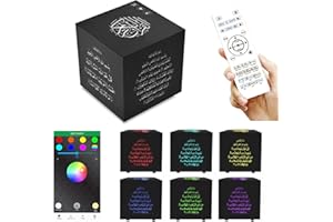 EMBRAGUE New Upgraded Quran Cube Touch Control with APP & Remote Control - Bluetooth Speaker Wireless - HD Quality Quran Audio - Quran Lamp 16 Recitations & 16 Language Translations Hadees Tafseer Duaas