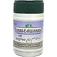 Dawakhana Tibbiya College Habbe Irqunnisa 50 PL (Pack of 2)