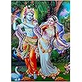 PAPER PLANE DESIGN Radha Krishna Wall Picture Poster For Home, Office And Factory