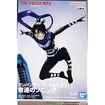 Banpresto Hellish Blizzard One Punch Man #6, 18 cm, multicolore BP88965P