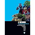 Judge Dredd: The Complete Case Files 28: Volume 28