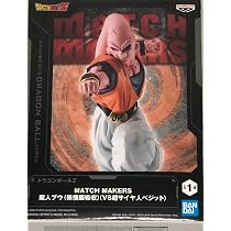 Dragon Ball Q Posket Figur - Lunch Ver.A, 14 Cm, Sammlerfigur