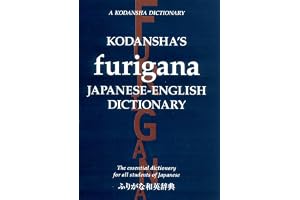 Kodansha's Furigana Japanese-English Dictionary