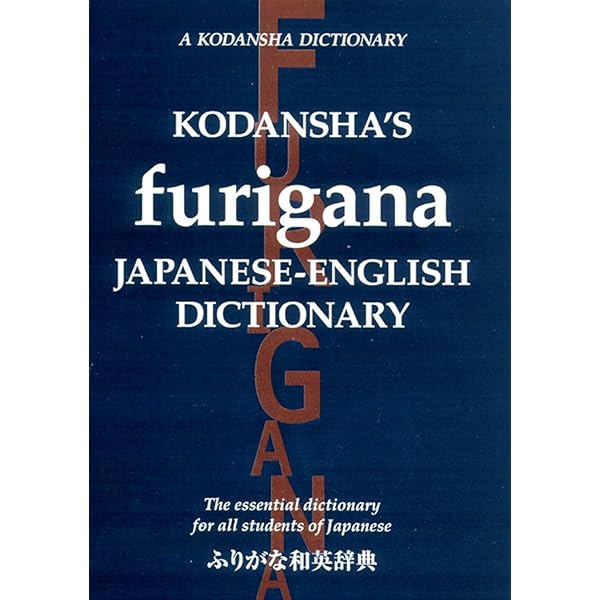Pocket Kenkyusha Japanese Dictionary: Amazon.co.uk: Takebayashi