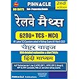 Railway Maths 6200 + TCS - MCQ Chapter-wise Coverage | All Latest Question asked in Railway Exams with detailed explanation & short tricks | Railway | ALP | Technician | NTPC | Group D | RRB JE | RPF | Constable & SI | For 2024 railway exams | Hindi medium