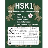 HSK 1 Master Mandarin Chinese Characters Workbook - Volume 2: New Words, Pinyin, Stroke Order, Popular Phrases, Example Sente