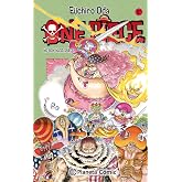 One Piece n&ordm; 087: 87 (Manga Shonen)