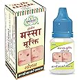 Wart Removal Lotion, For An Advanced Formula That Removes Massa Painless Solution And Save Time & Money, 5 Ml. Bottel Pack,Qty. - Pack Of 6