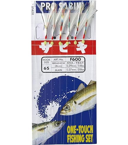 Yamashita Pro Sabiki Fl-604 3-5 Çapari No:4 Fiyatları Ve Özellikleri