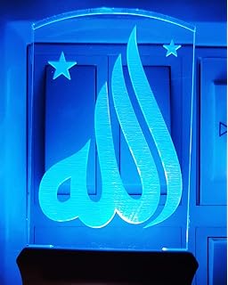 INFI Infinity Creation 3D Allah LED Table Lamp with 6 Color Changeable Modes| Multicolours