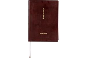ほぼ日 Hobonichi 5-Year Techo Japanese Book (2026-2030), format A6