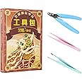 MU 3D Metal Puzzles Model Kit Building Tools, Install Modeler Basic Craft Set Hobby Tool Kits…