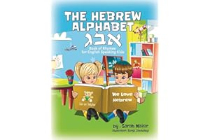 The Hebrew Alphabet Book of Rhymes: For English Speaking Kids: 1 (Children Learning Hebrew)