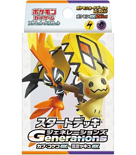 Pokemon Card Game Sword & Shield Start Deck 100 (Japan) : Amazon