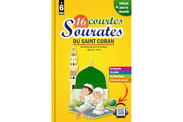 16 courtes sourates du Saint Coran: Précieux livre pour les enfants musulmans garçons et filles pour comprendre, apprendre et reciter les courtes sourates coraniques ( option : Scanner & Ecouter)