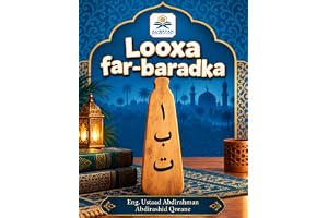 Looxa far-baradka