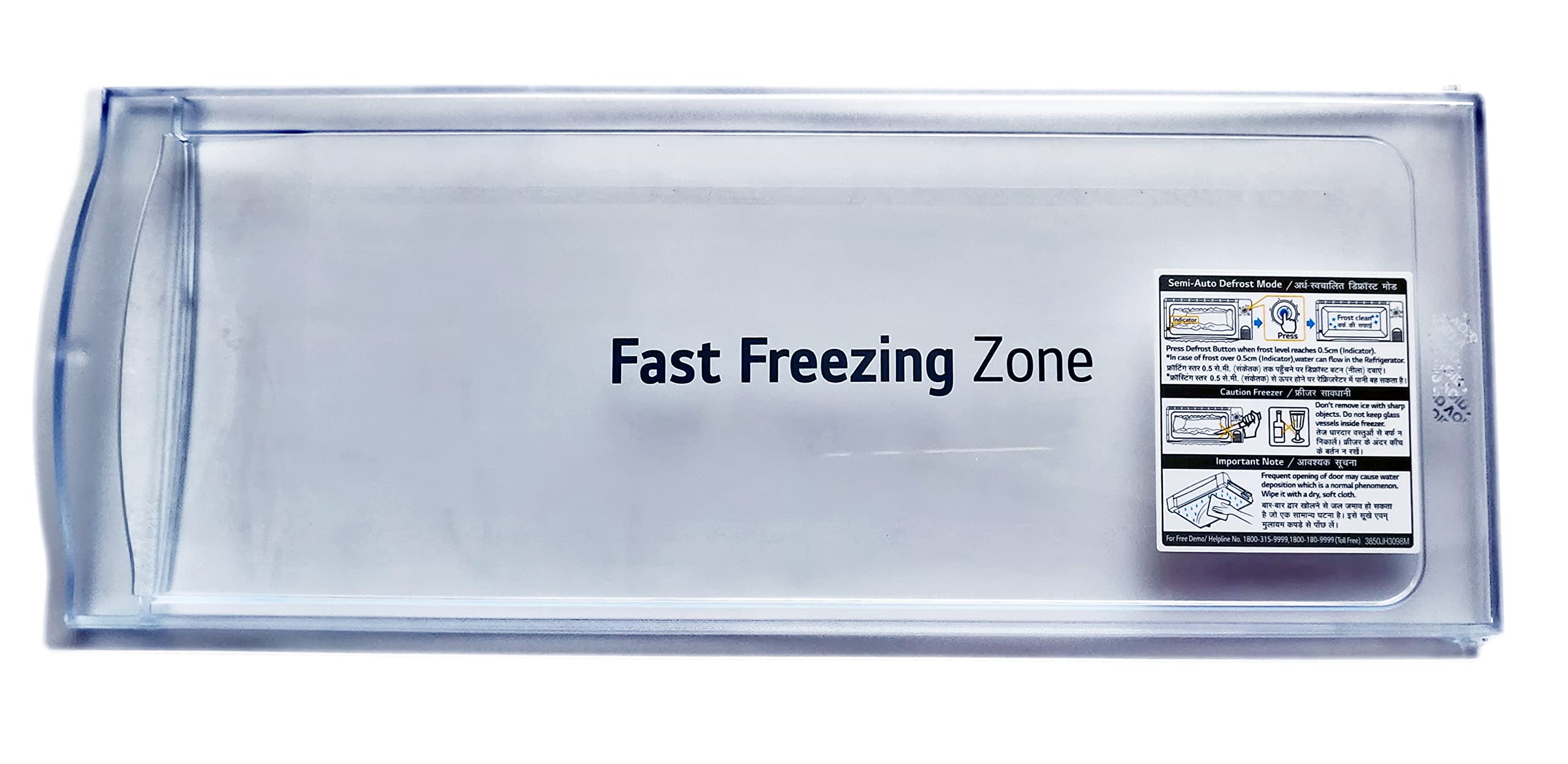 SHRITHU Freezer Door for Fridge - Enhanced LG Direct Cool Refrigerator 190 LTR Upgrade